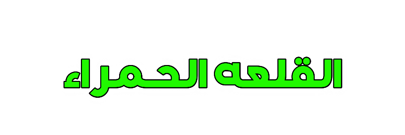 هذه الصورة الأولى